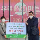 우리올래마트 이미지