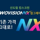 킹스크린골프존 이미지