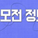 바르닉