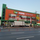 (주)마트고 이미지