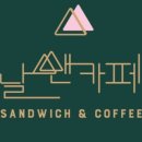날쌘카페 이미지