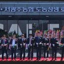 능주농협로컬푸드복합문화센터 이미지