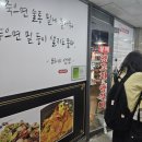 불패양꼬치 | 수원 원천동 맛집 불패양꼬치양갈비 본점무한리필이지만 단품 다 뿌신 회식후기 / 연태고량주+맥주