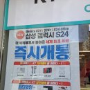 KT금천점 이미지