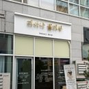 24시속눈썹잘하는집 | 김포 운양동 ‘새숨스튜디오’ 노글루 프리미엄 속눈썹펌 잘하는 집 후기
