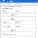 백광수산