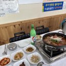 고향밥상 이미지