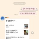 동천덕오리 이미지