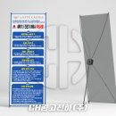 천하세탁소 이미지