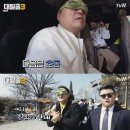 한 달 만에 복귀한 '대탈출 3', 변치 않은 겁쟁이 6 이미지