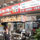 깡통꼬마김밥 이미지