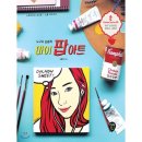 마이스케치 이미지