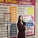 으뜸플러스안경둔산점 | 대전 둔산동 안경 가성비 원데이렌즈 으뜸플러스안경 대전둔산점