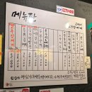 [신논현/ 논현역] 고씨네 고추장찌개 신논현점 : 논현역 맛집 추천, 신논현역 맛집 추천, 신논현 포장...
