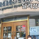 미쁘제빵소