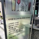 강남역 술집, 강남역 맛집 안주반입이 가능한 무제한 술집 - 비어룸