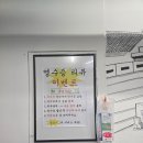 풍납문구 | 🍖풍납동 삼겹살 추천｜냉동 삼겹살 전문점 풍납회관 솔직 후기✨