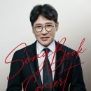 송북 티스토리