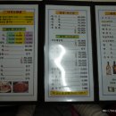 안면도바지락칼국수 이미지