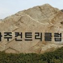 파주컨트리클럽 Daum카페