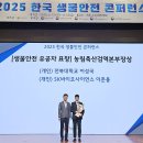 한국수산질병관리원 이미지