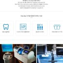 에이플러스치과기공소 이미지