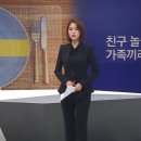 스웨덴, "요즘은 밥 준다" 이미지