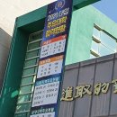 경신고등학교 이미지