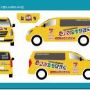 e고려힐링태권도 네이버블로그