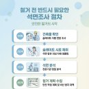에스제이산업안전