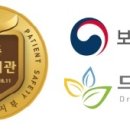 예다인외과의원 이미지