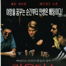 라운더스 이미지