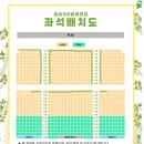 오토맨샵 | 숲속 100층 짜리 집 뮤지컬::공연 정보에 대한 모든 것(굿즈가격+식당+주차+좌석 꿀TIP)리얼 후기!