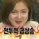 전원족발 이미지