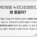 SM안경원 이미지