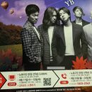 경춘선숲길 가을음악회 | 다가오는 서울축제 2024 경춘선숲길 가을음악회