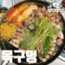 목구멍속초점 | [속초]목구멍 속초점 내돈내산 후기:) 속초맛집 인정!