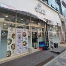 동남집배곧점
