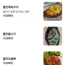 행운마차 | 구의역 근처에서 분위기 좋은 포장마차를 찾는다면 단연 행운만남포차 입니다.