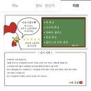 오빠통닭나주 이미지
