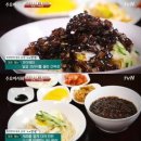 신승반점 이미지