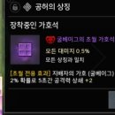 굴베이그 이미지