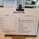 원베이커리 이미지