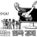 슈카월드 : 제가 언제 계엄 찬성을 했습니까 이미지