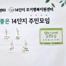 서창2동-14 이미지