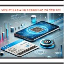 폰썸모바일 이미지