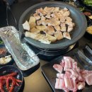 연못삼겹살