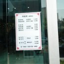 이조면옥함흥냉면