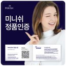 치아깨짐 예기치 못한 치아파절 대처는?