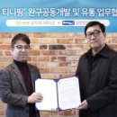 (주)삼진인터내셔날 이미지